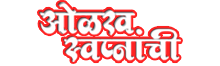 Olakh Swapnanchi logo